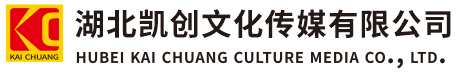 宣汉墙体彩绘-宣汉门头店招-宣汉文化墙-宣汉店面装修-宣汉标识牌-宣汉墙体广告宣汉活动搭建-宣汉广告公司-湖北凯创文化传媒有限公司