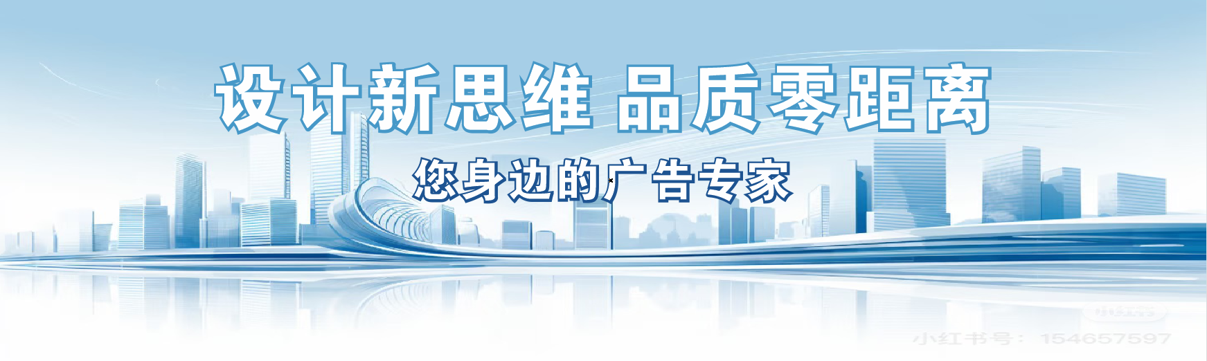 宣汉凯创传媒-全方位宣传渠道