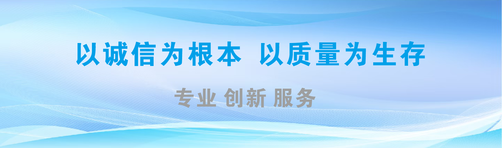 宣汉凯创传媒-全国户外广告发布商