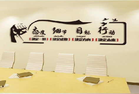 宣汉企业文化墙主要展示什么？