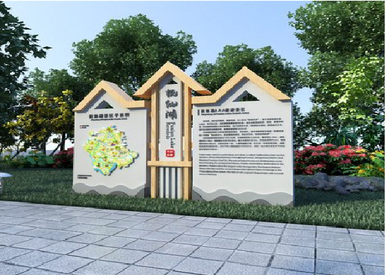 宣汉景区标识标牌设计要求。