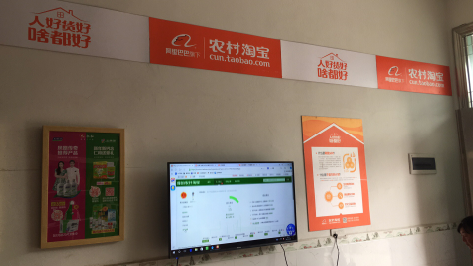 宣汉村淘店面装修