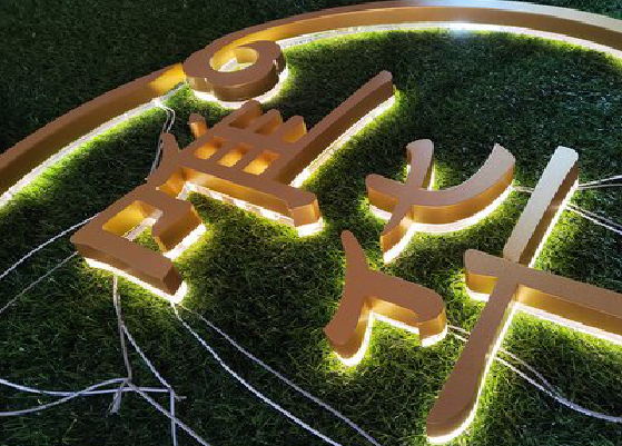 宣汉门头上的发光字你选对了吗？