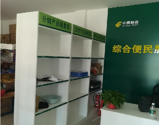 宣汉邮政快递点装修