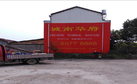 宣汉墙体彩绘如何呈现最大效果?