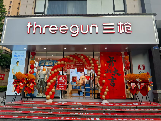 宣汉三枪连锁店装修