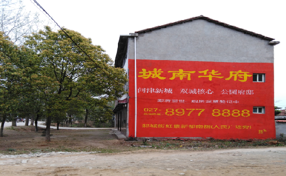 宣汉分析哪些行业适合做墙体广告?