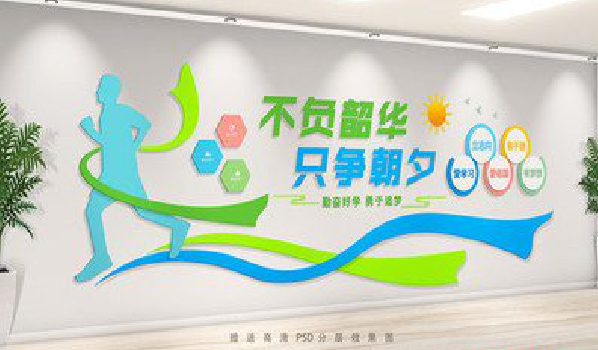 宣汉校园室内文化墙如何设计？