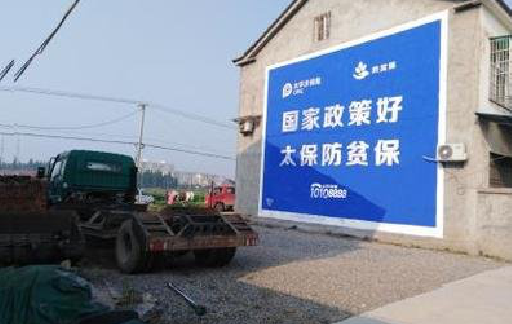 宣汉在城镇刷墙体广告会有效果吗?