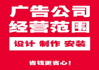 宣汉广告制作有什么技巧？