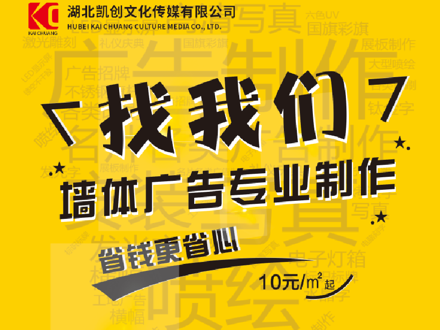 宣汉如何增加广告公司的业务量？