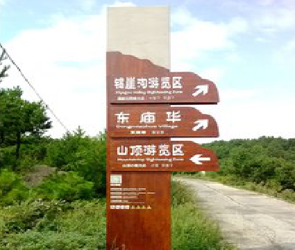 宣汉标识标牌制作验收标准有哪些？