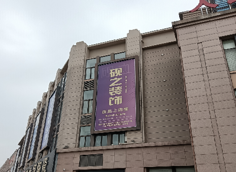 宣汉高空喷绘如何安装？