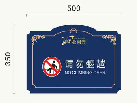 宣汉在标牌设计中，如何满足客户需求？