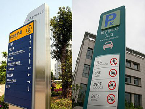 宣汉如何维护和保养标识标牌？