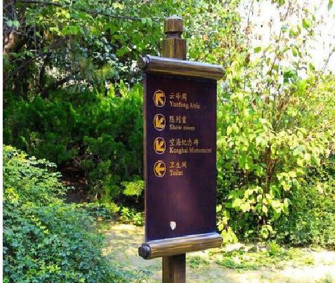 宣汉标识牌与环境之间有什么关系？