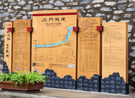 宣汉景区标识牌居然有这么多功能，让我来告诉你吧!