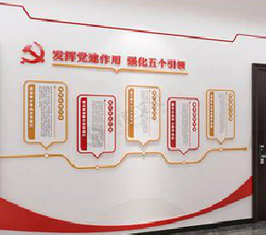 宣汉党建文化墙设计方法有哪些？
